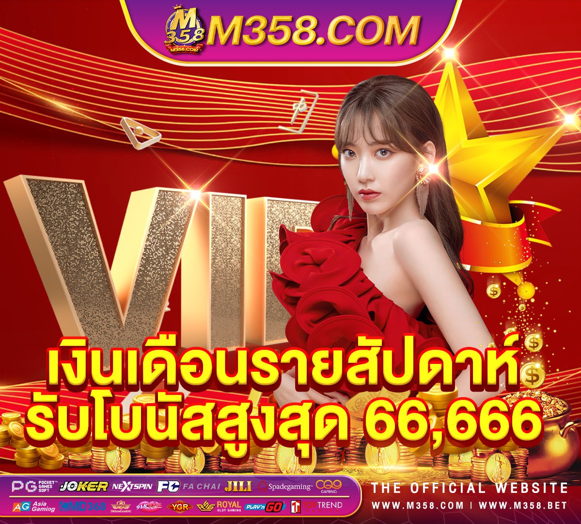 slot ฝาก 10 บาท รับ 99 free slots games to play for fun